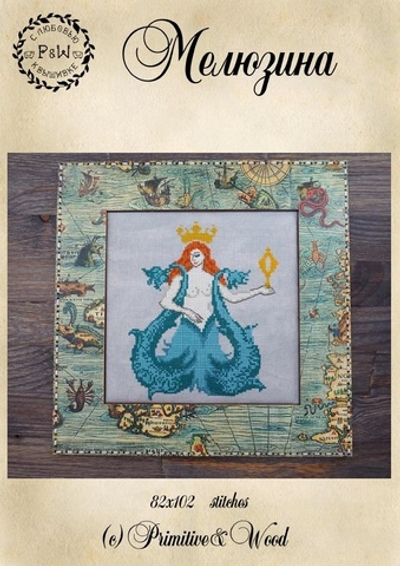 Дизайн "Мелюзина"