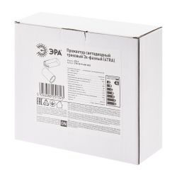 Трековый светильник трехфазный ЭРА STR-30-99-40K-W20 регулируемый луч 4000K белый