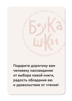 Подарочный сертификат на 2 000 руб.