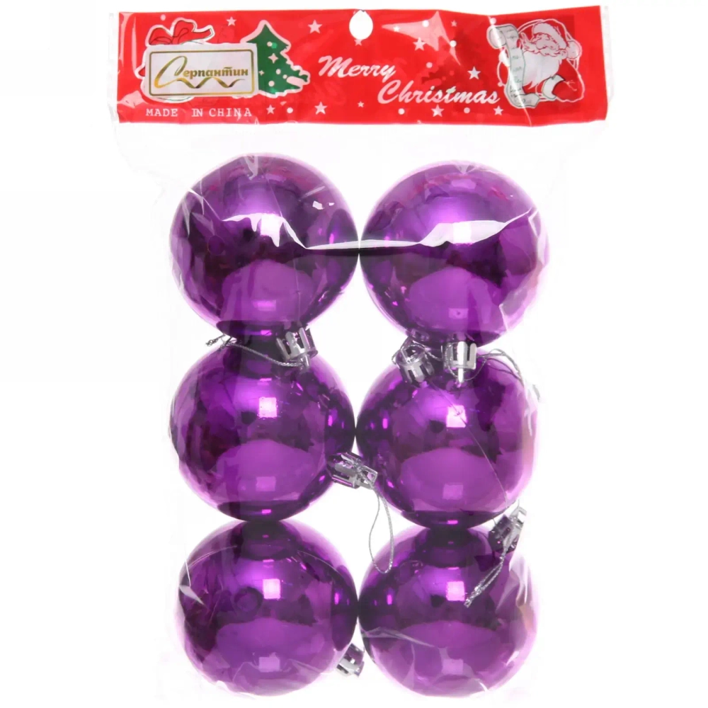 Новогодние шары 6 см (набор 6 шт) «Глянец», Фиолетовый (пакет)