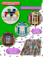 Сборная модель наличника «Суздаль».