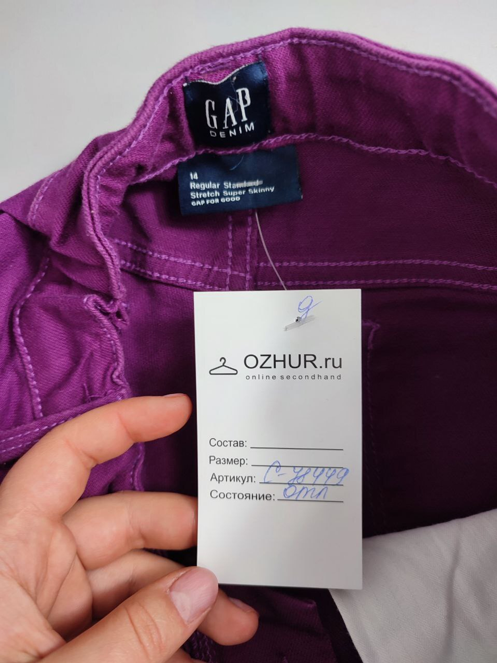 Джинсы Gap модные на 13-14 лет