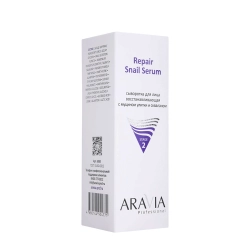 Сыворотка восстанавливающая для лица с муцином улитки и скваланом / ARAVIA Professional Repair Snail Serum 100 мл