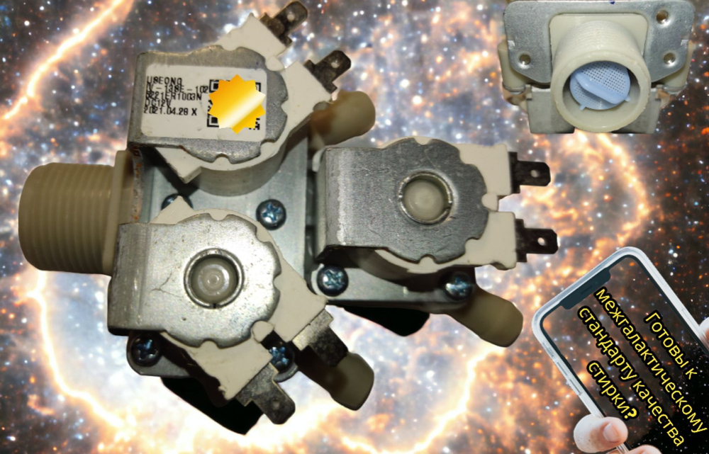 КЭН 3 W-180 12V стиральной машины LG 5221ER1003N