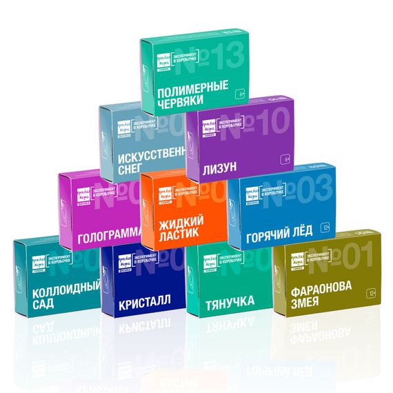 "ПРОСТАЯ НАУКА- 2019" - Новогодний комплект экспериментов