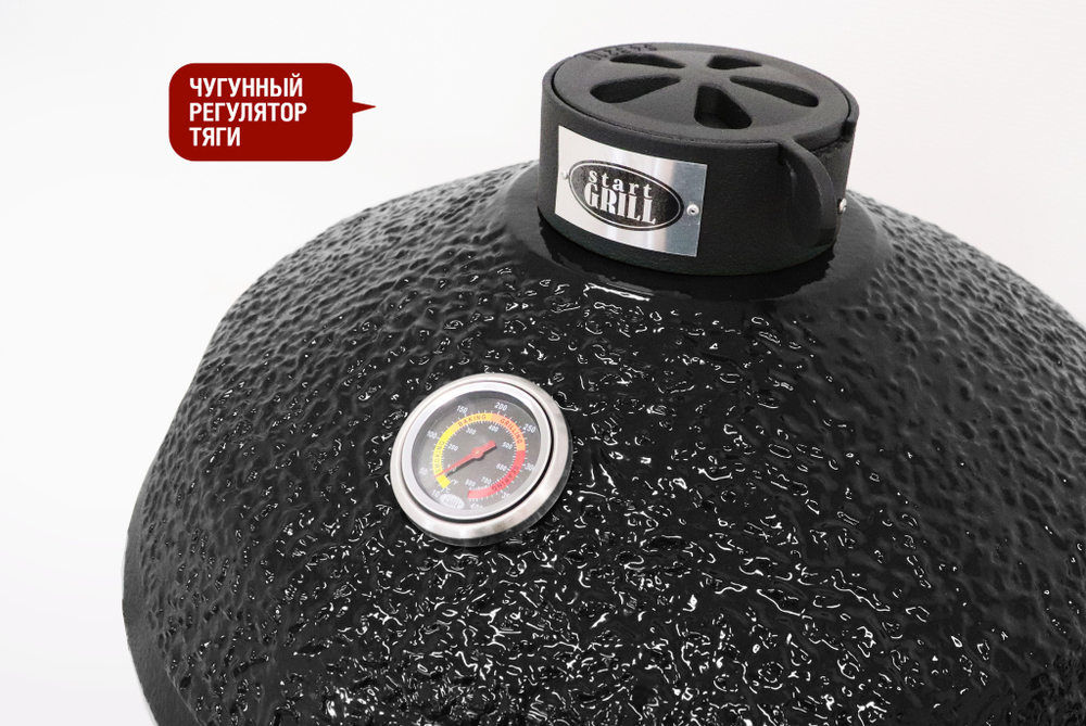 Керамический гриль-барбекю Start Grill CFG CHEF, 61 см/24 дюйма, черный