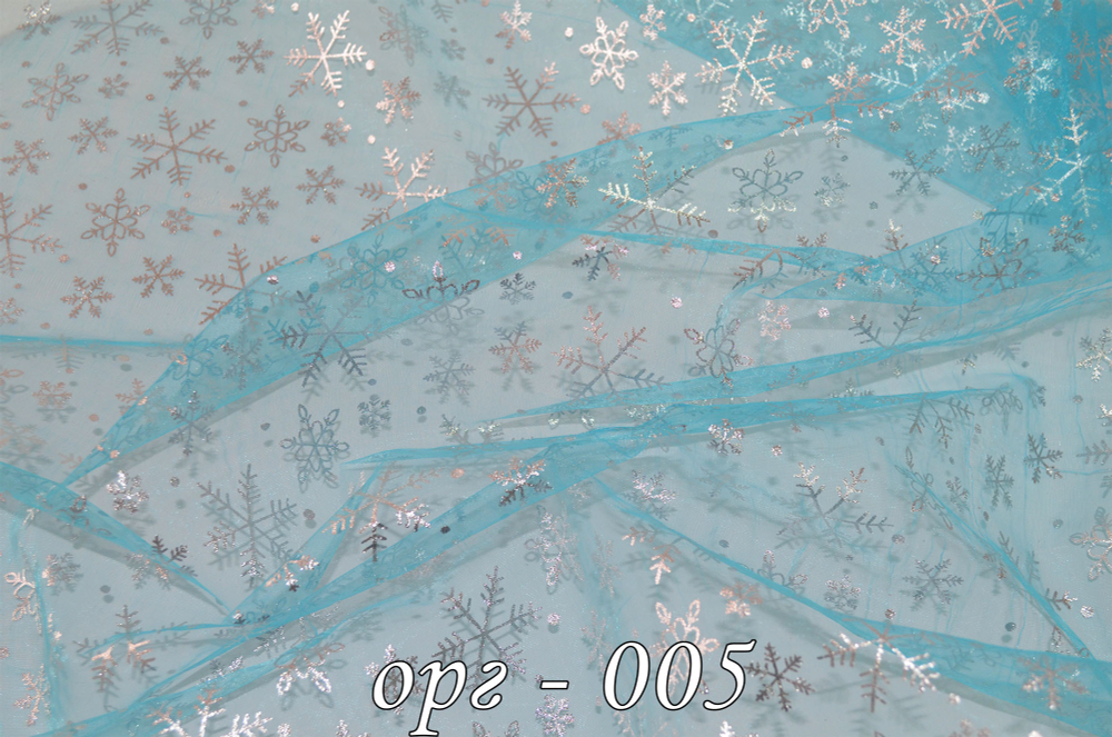 Органза снежинки БИРЮЗА, 1м