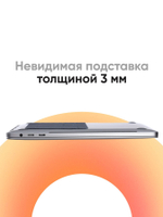 Переносная клейкая подставка для ноутбука MOFT Airflow Laptop Stand / 2 положения / Серая