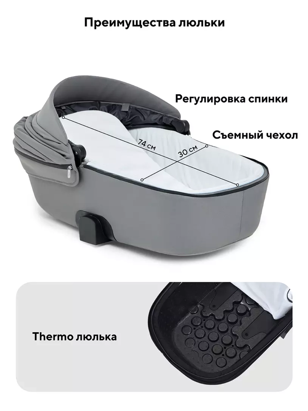 Коляска детская RANT "TEO soft" (2в1) RA121 Grey