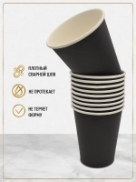 Стаканы одноразовые бумажные для кофе и чая 250 мл 50 шт