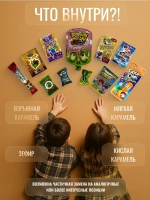 Сладкий бокс 41 вкусняшка Сладости детям