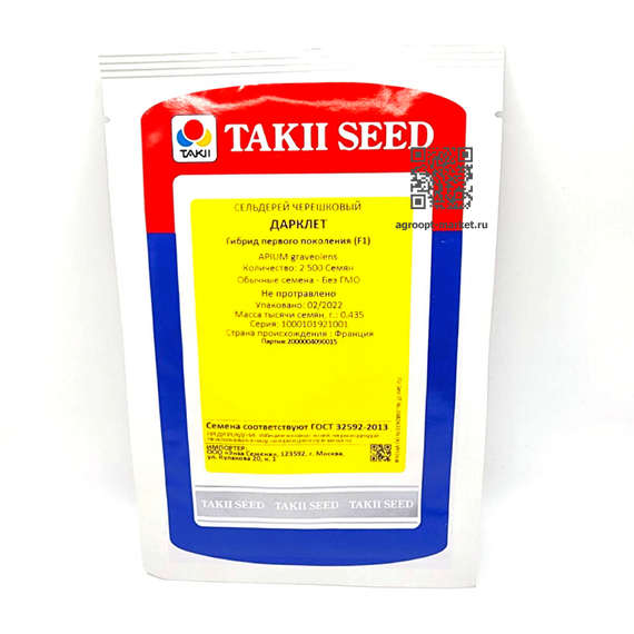 Дарклет F1 семена сельдерея (Takii / Таки) – фото 4