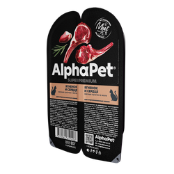 Консервы ALPHAPET Superpremium консервы для стерилизованных кошек, с ягненком и сердцем (кусочки в желе) - 80 гр