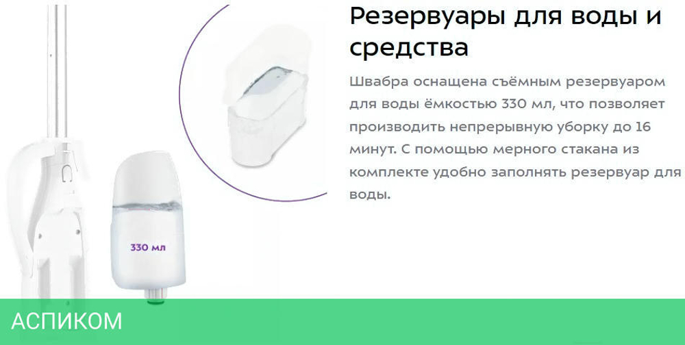 Пароочиститель Kitfort КТ-3903