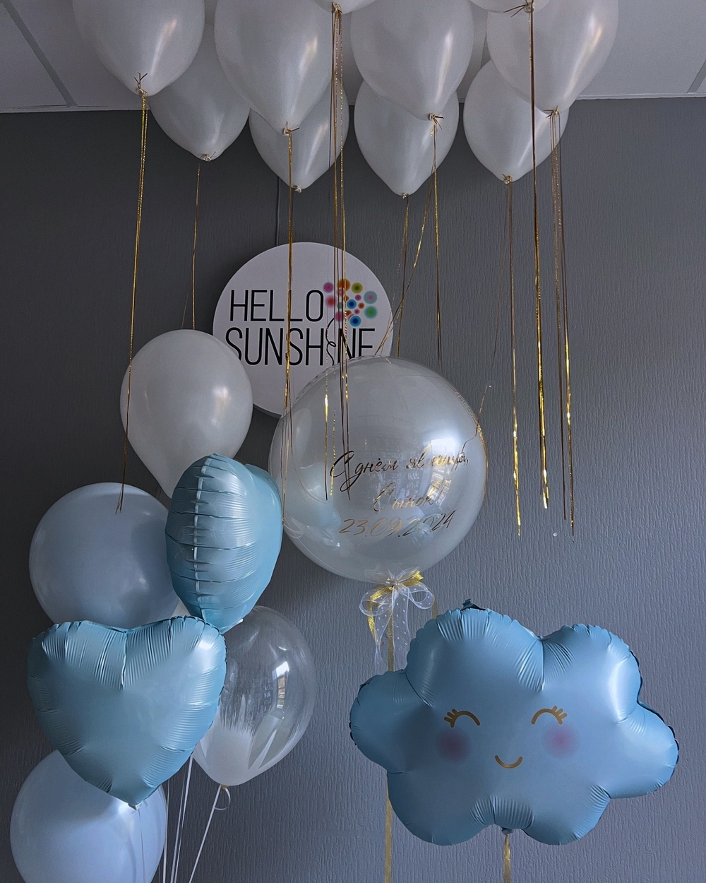 Набор шаров на Выписку №82