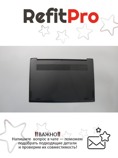 Нижняя часть корпуса (поддон) Lenovo S730-13IWL/730S-13IWL/Yoga S730-13IML (5CB0S72857), оригинал