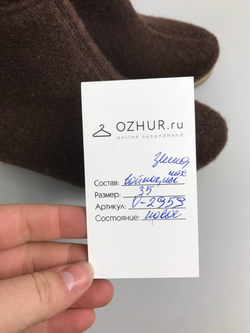 Сапоги Peicsun зимние 35 размер, новые