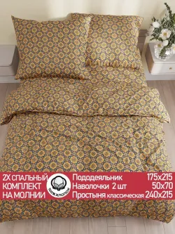 Постельное белье перкаль Сказка "Султан" 2-спальное Наволочка 50х70 см 2 шт Простынь 240x215 см Пододеяльник 175x215 см