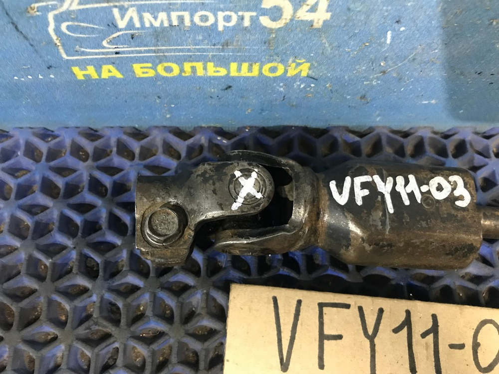 Карданчик рулевой NISSAN AD 2001