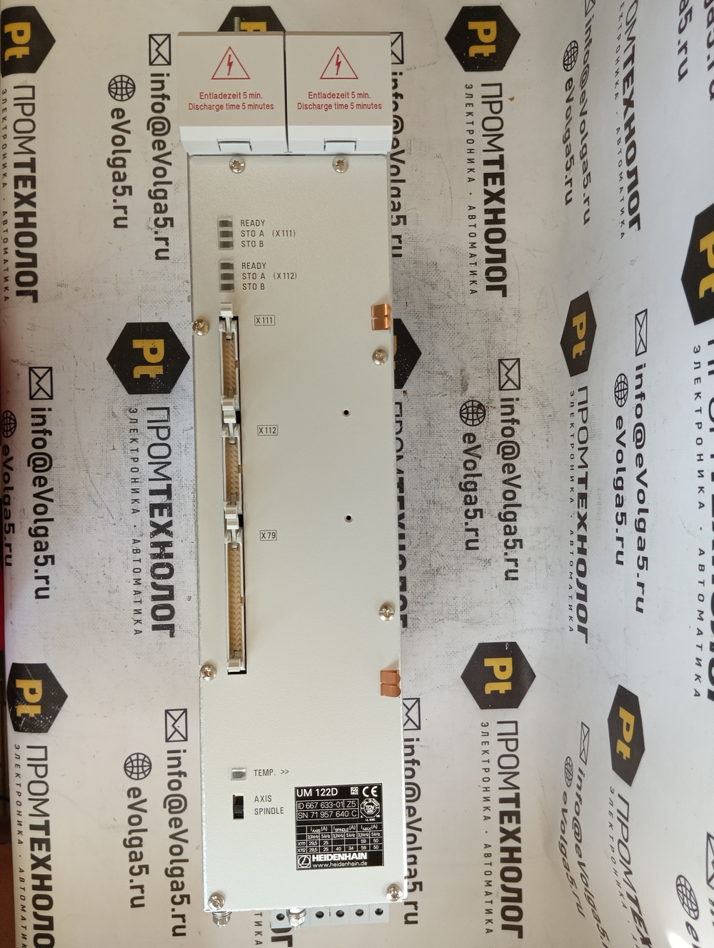 Heidenhain UM122D ID 667 633-01 Z5 новое