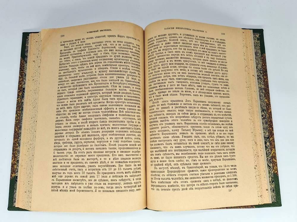 "Конволют из журнала "Всемирный вестник" - Л.Н.Толстой. Божеское и человеческое и др.". . 1906г. - антикварное издание