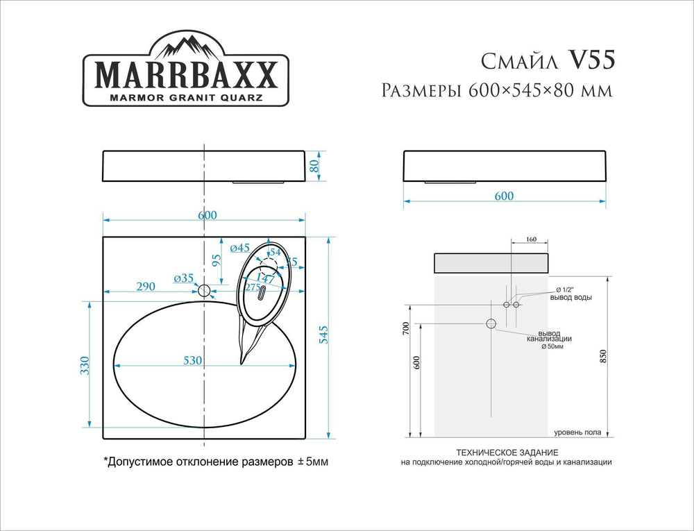 Раковина Смайл V55Q4 595х550х100 с кронштейном и сифоном V55Q004