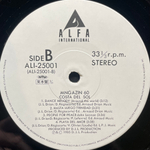 Magazine 60 ‎– Costa Del Sol (Япония 1986г.)