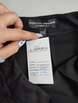 Юбка Dorothy Perkins комфортная 44 размер