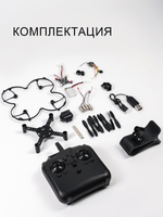 DAMING DM002HW | дрон-конструктор DIY с камерой