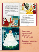 Золотая классика для детей. Сказки Шарля Перро