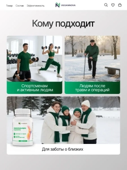 Глюкозамин хондроитин (120 капсул)