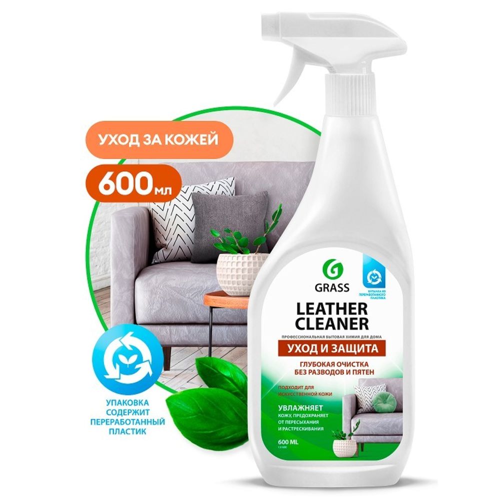 GraSS Очиститель-кондиционер кожи LEATHER CLEANER 600мл