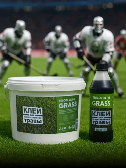 Клей для искусственной травы TRICOL 2K PU GRASS двухкомпонентный, полиуретановый, морозостойкий 10 кг.