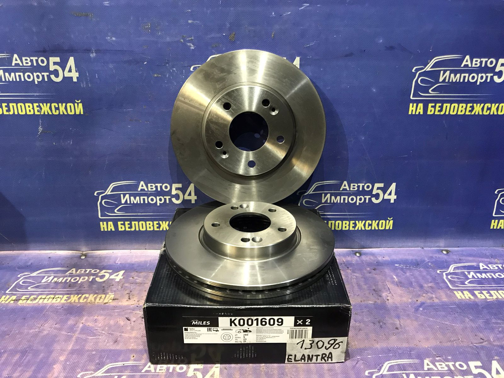 Диск тормозной передний HYUNDAI ELANTRA 2011-2015