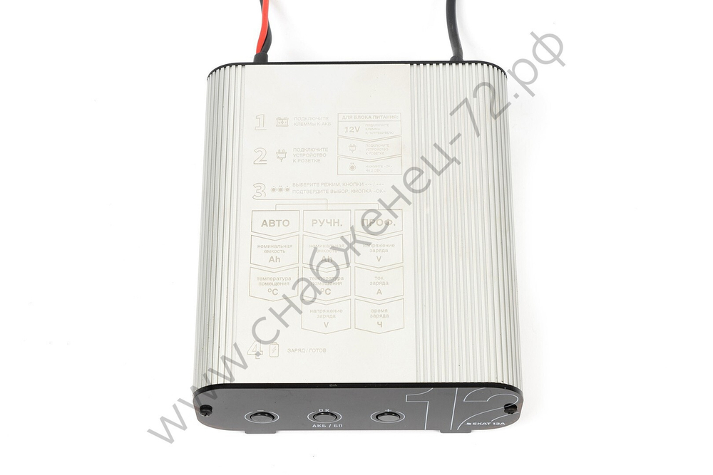 SKAT 12A Зарядное устройство для 12В свинцово-кислотных АКБ