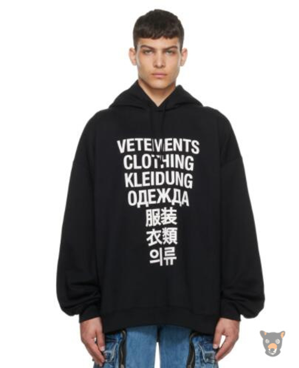 Худи Vetements "Clothing"