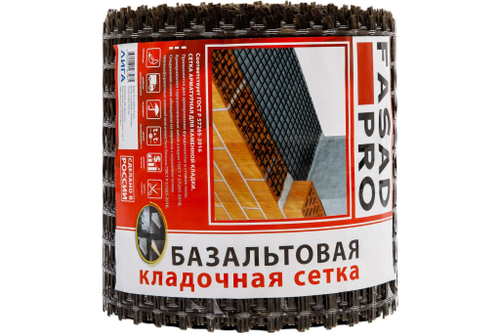 Кладочная базальтовая сетка 25х25 мм, FasadPro 0,25х50 м, 50/50 кН/м