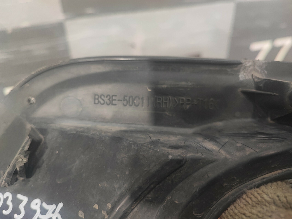 Накладка ПТФ правая Mazda 3 (BK) 06-09 Б/У Оригинал BS3E50C11