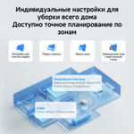 Робот-пылесос Xiaomi S40, 140Вт, белый/белый [bhr084aeu]