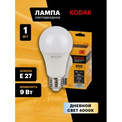 Лампа светодиодная Kodak LED A60-9W-840-E27 K 9Вт груша нейтральный белый свет Е27 | Лампы cветодиодные Груша (A)