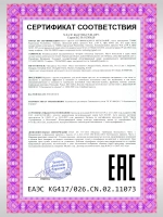 Автомат с орбизами АКМ с аккумулятором