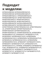 Сальник 30х60.55х10/12 стиральной машины Samsung SLB004SA (DC62-00242A) со смазкой