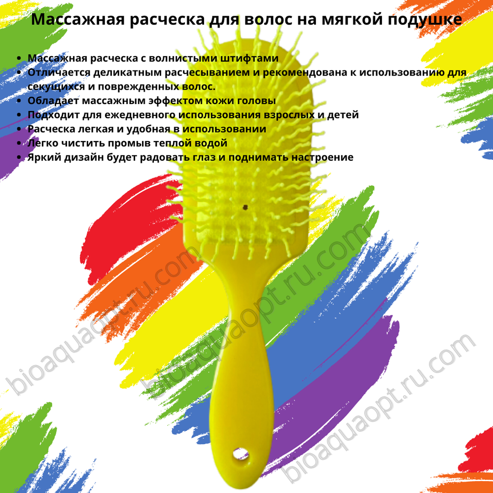 30%Массажная расческа для волос на мягкой подушке, 1 шт.  Цвет Оранжевый.