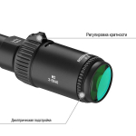 Оптический прицел DISCOVERY MS 3-9X40IR