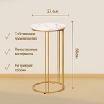 Журнальный столик круглый приставной