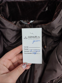 Куртка на каждый день 48 размер