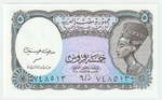 Egypt, 5 Piastres, 2002 - 2006, UNC