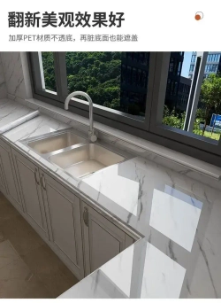 Обои для кухонного стола: маслостойкие к загрязнению, высокотемпературные, влагонепроницаемые, заплесневелые 60x100 см