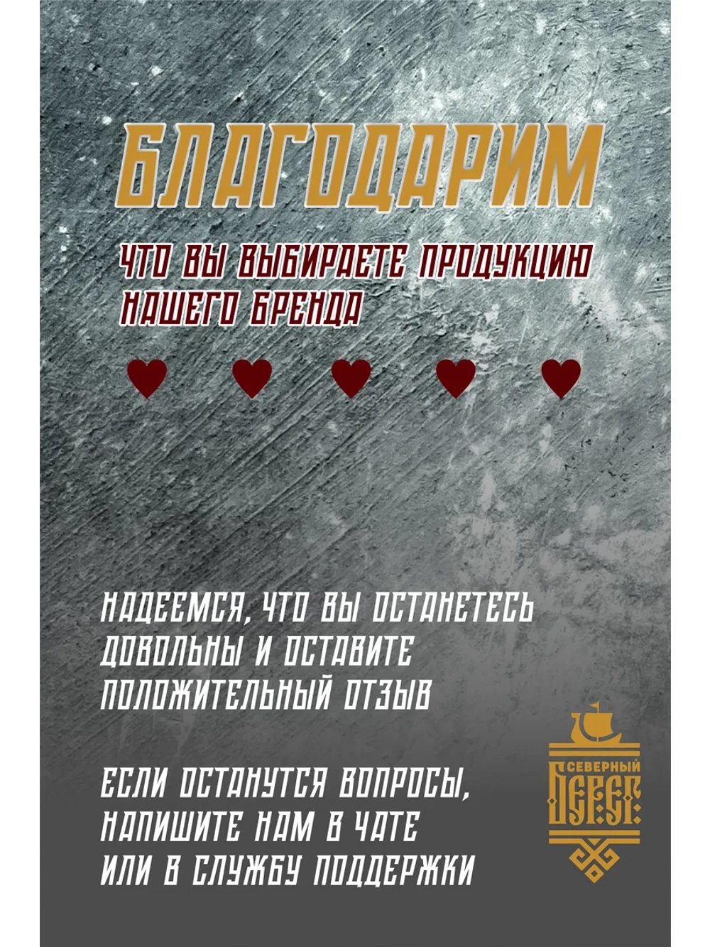 Футболка с вышивкой черная Я Русский