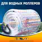 Электрический насос «Мобильный» 800W для надувных аттракционов ZJ108